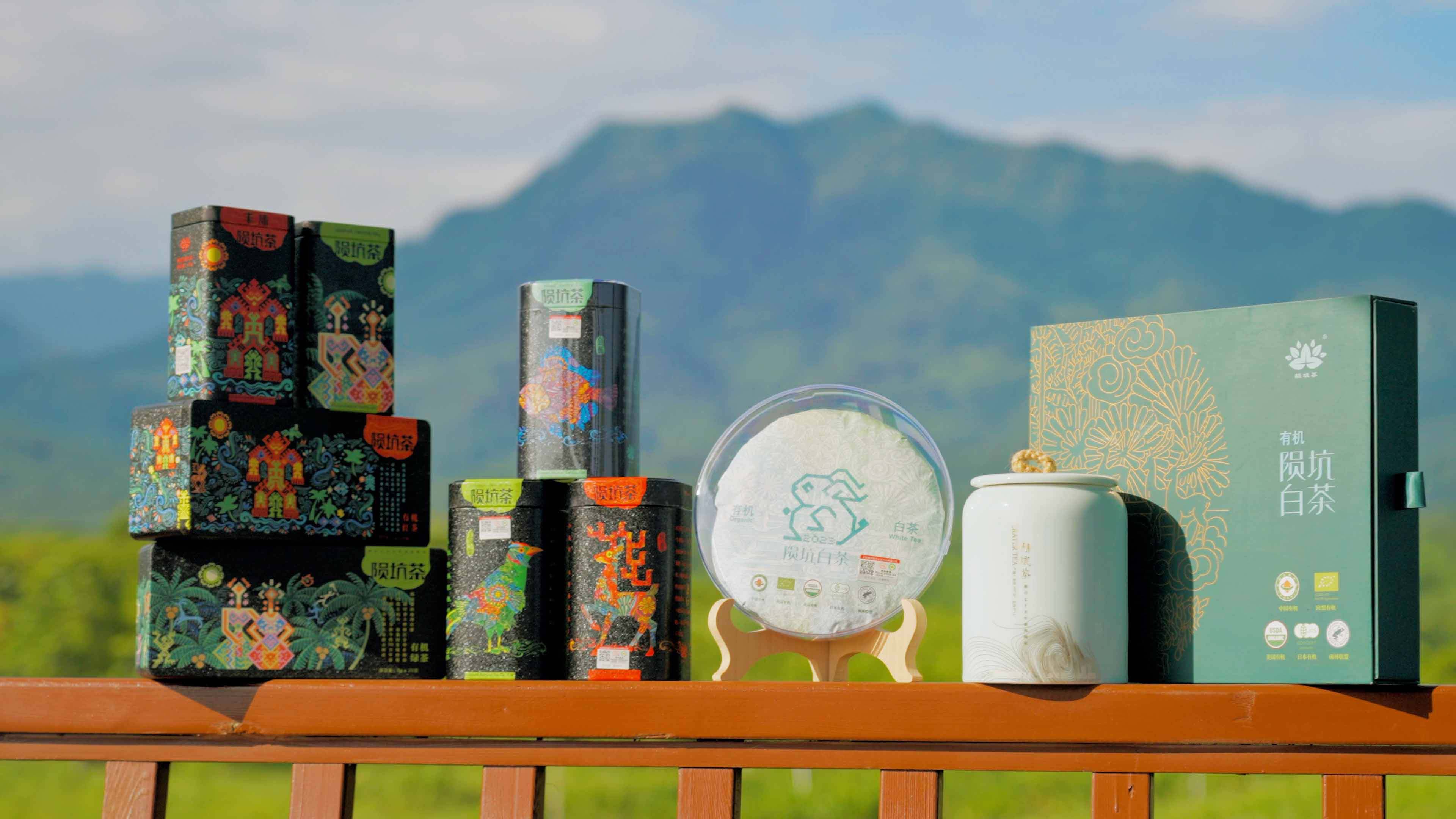 熱帶農業產品